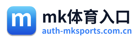 mk体育入口 Logo